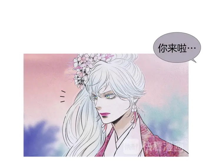 《人神共存的爱·咏井中月》第203话 正式见面 第34页