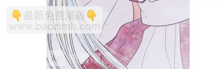 《人神共存的爱·咏井中月》第203话 正式见面 第6页