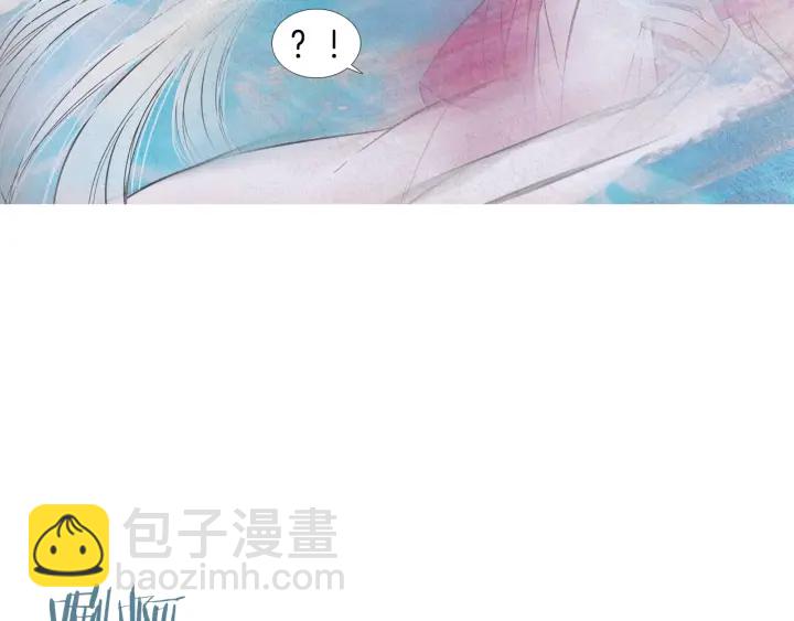 《人神共存的爱·咏井中月》第203话 正式见面 第8页