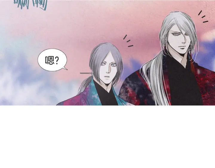 《人神共存的爱·咏井中月》第203话 正式见面 第9页