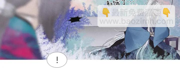 《人神共存的爱·咏井中月》第204话 高贵之人 第11页