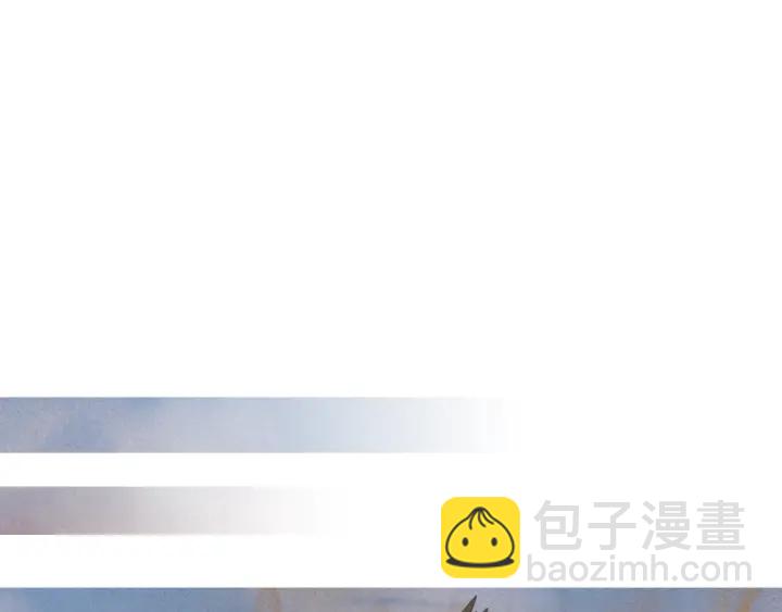 《人神共存的爱·咏井中月》第204话 高贵之人 第25页