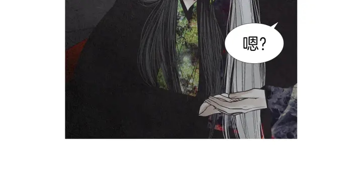 《人神共存的爱·咏井中月》第204话 高贵之人 第28页
