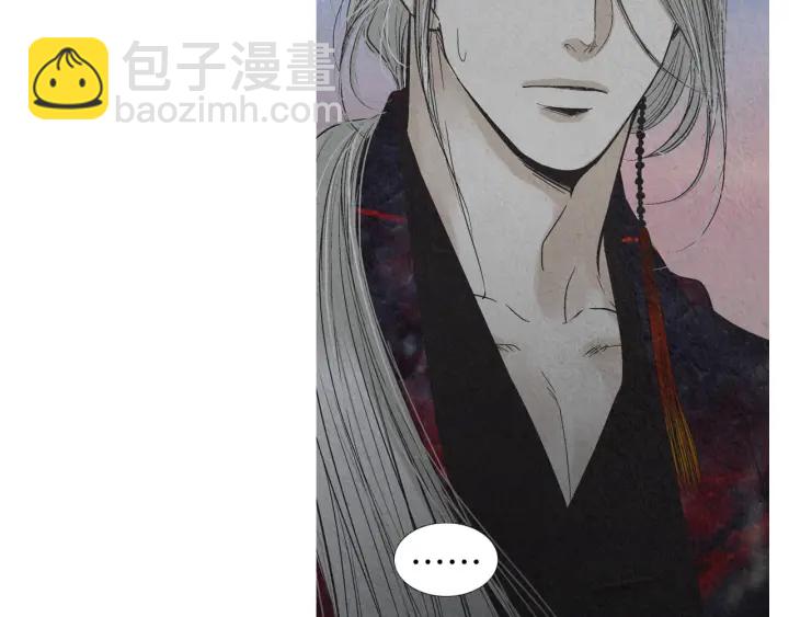 《人神共存的爱·咏井中月》第204话 高贵之人 第39页