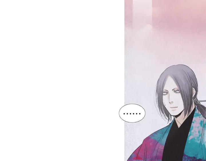 《人神共存的爱·咏井中月》第204话 高贵之人 第5页
