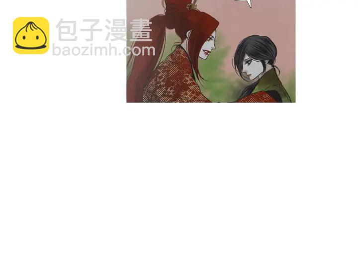 《人神共存的爱·咏井中月》第208话 受到打击 第18页