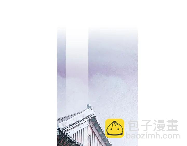 《人神共存的爱·咏井中月》第208话 受到打击 第24页
