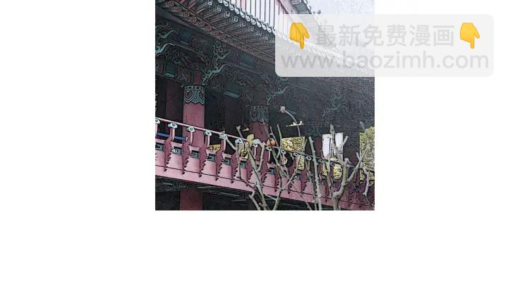 《人神共存的爱·咏井中月》第208话 受到打击 第25页