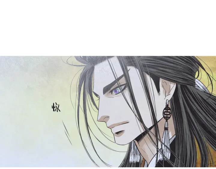 《人神共存的爱·咏井中月》第205话 送信 第13页