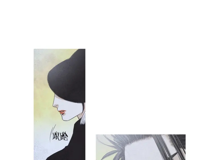 《人神共存的爱·咏井中月》第205话 送信 第24页
