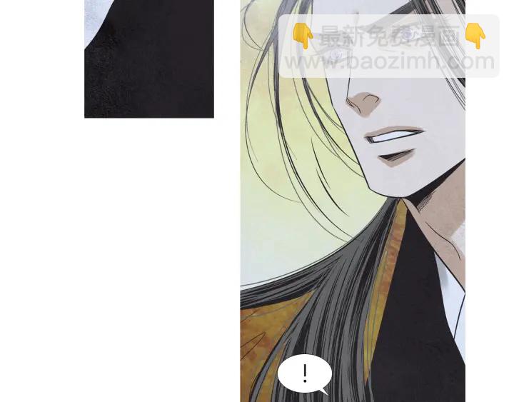 《人神共存的爱·咏井中月》第205话 送信 第25页
