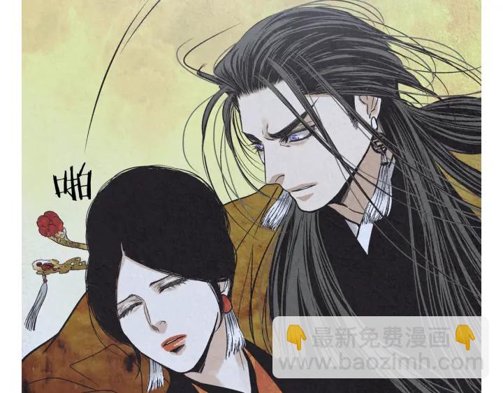 《人神共存的爱·咏井中月》第205话 送信 第27页