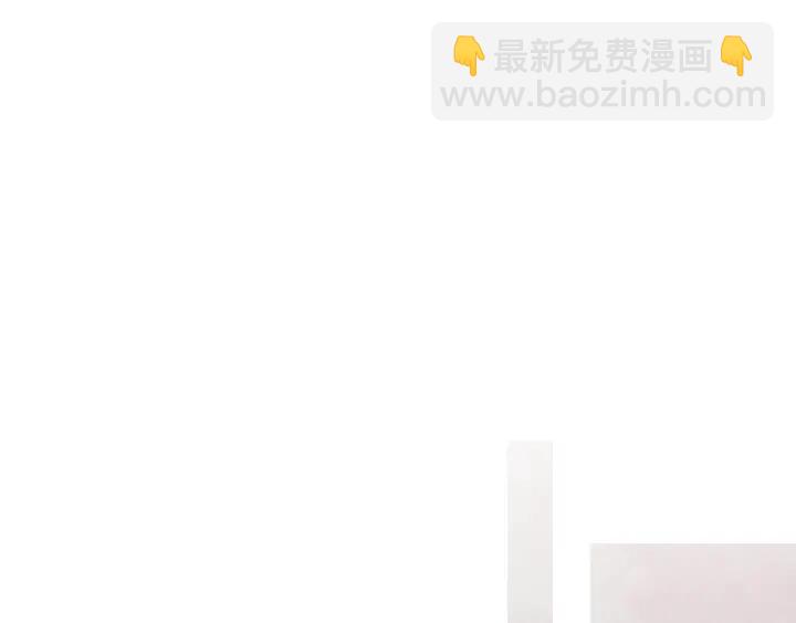 《人神共存的爱·咏井中月》第205话 送信 第36页