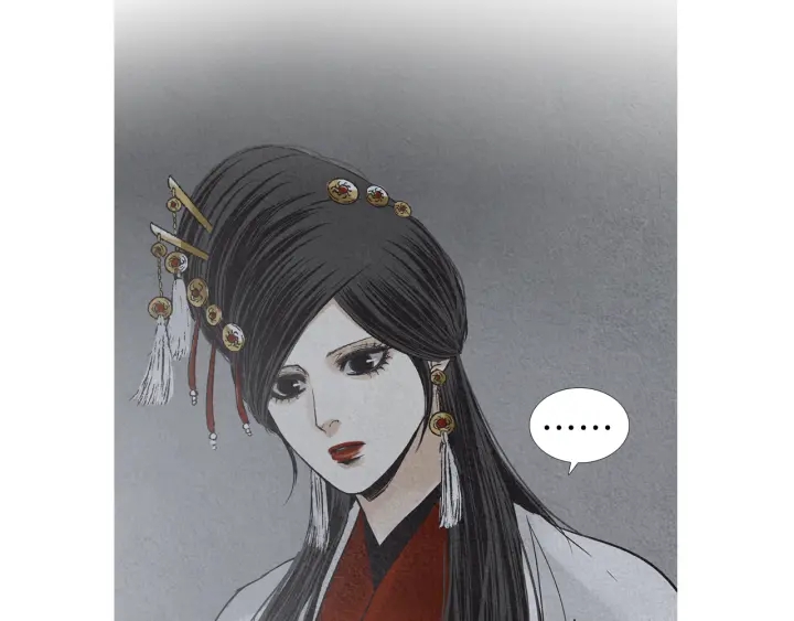 《人神共存的爱·咏井中月》第206话 有孩子了 第17页