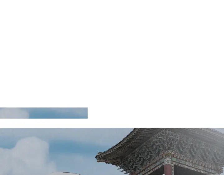 《人神共存的爱·咏井中月》第206话 有孩子了 第27页