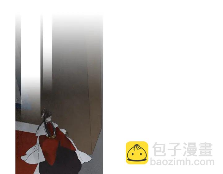 《人神共存的爱·咏井中月》第206话 有孩子了 第32页