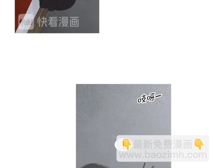 《人神共存的爱·咏井中月》第206话 有孩子了 第33页