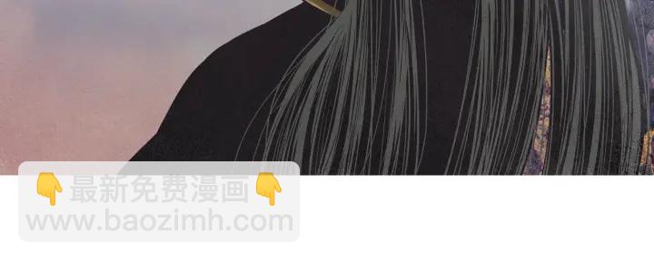 《人神共存的爱·咏井中月》第206话 有孩子了 第40页