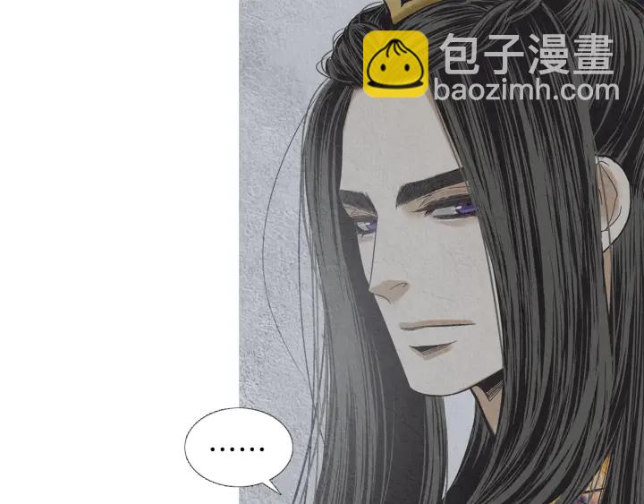 《人神共存的爱·咏井中月》第206话 有孩子了 第47页