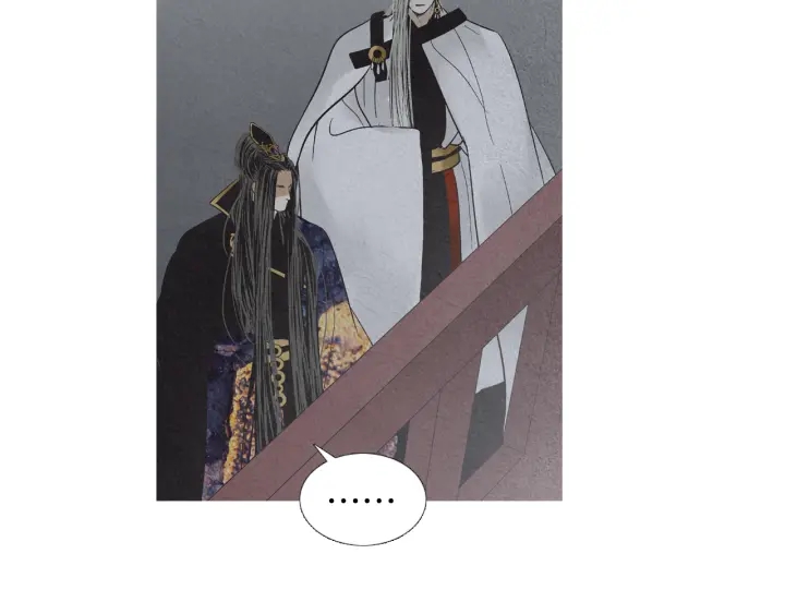 《人神共存的爱·咏井中月》第207话 不信任的爱 第16页