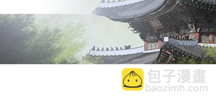 《人神共存的爱·咏井中月》第207话 不信任的爱 第22页