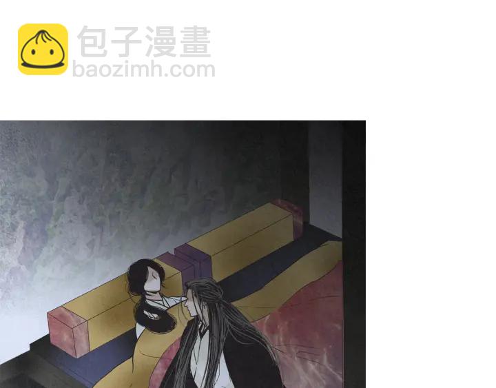 《人神共存的爱·咏井中月》第207话 不信任的爱 第23页