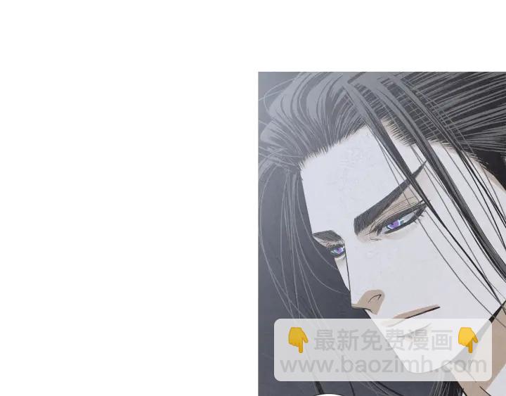 《人神共存的爱·咏井中月》第207话 不信任的爱 第25页