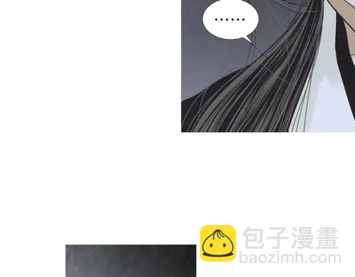 《人神共存的爱·咏井中月》第207话 不信任的爱 第26页