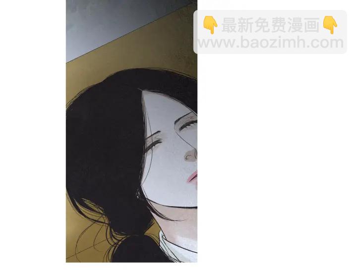 《人神共存的爱·咏井中月》第207话 不信任的爱 第27页