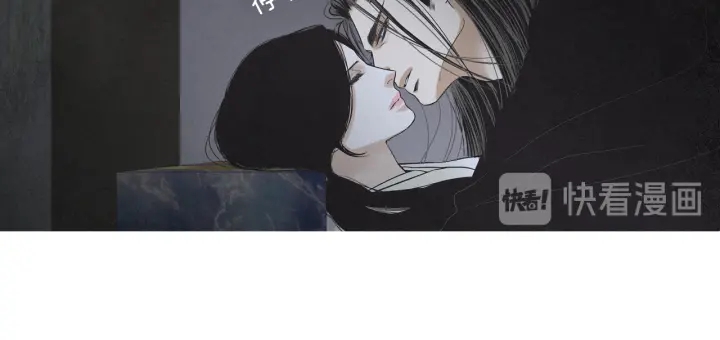 《人神共存的爱·咏井中月》第207话 不信任的爱 第33页