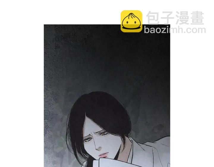 《人神共存的爱·咏井中月》第207话 不信任的爱 第40页