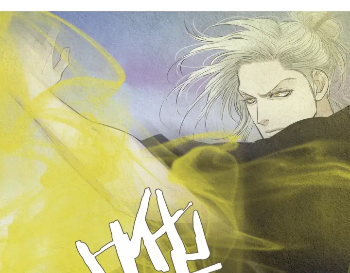 《人神共存的爱·咏井中月》第209话 碰面 第18页