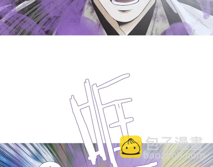 《人神共存的爱·咏井中月》第209话 碰面 第26页
