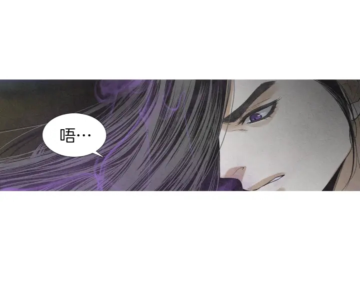 《人神共存的爱·咏井中月》第209话 碰面 第28页