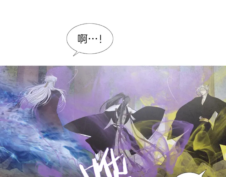 《人神共存的爱·咏井中月》第209话 碰面 第29页