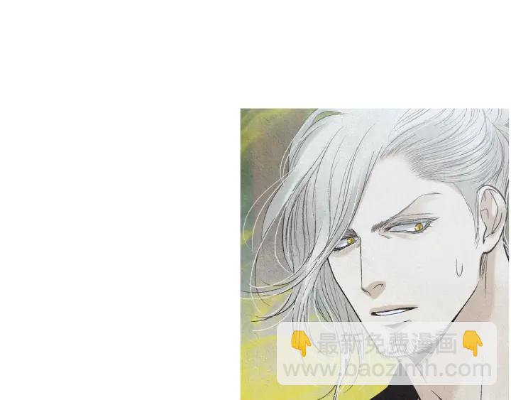 《人神共存的爱·咏井中月》第209话 碰面 第33页