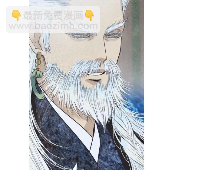 《人神共存的爱·咏井中月》第209话 碰面 第35页