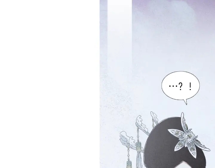 《人神共存的爱·咏井中月》第209话 碰面 第5页