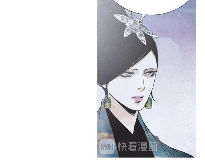 《人神共存的爱·咏井中月》第209话 碰面 第9页