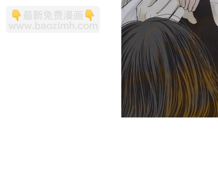 《人神共存的爱·咏井中月》第212话 忍无可忍 第19页
