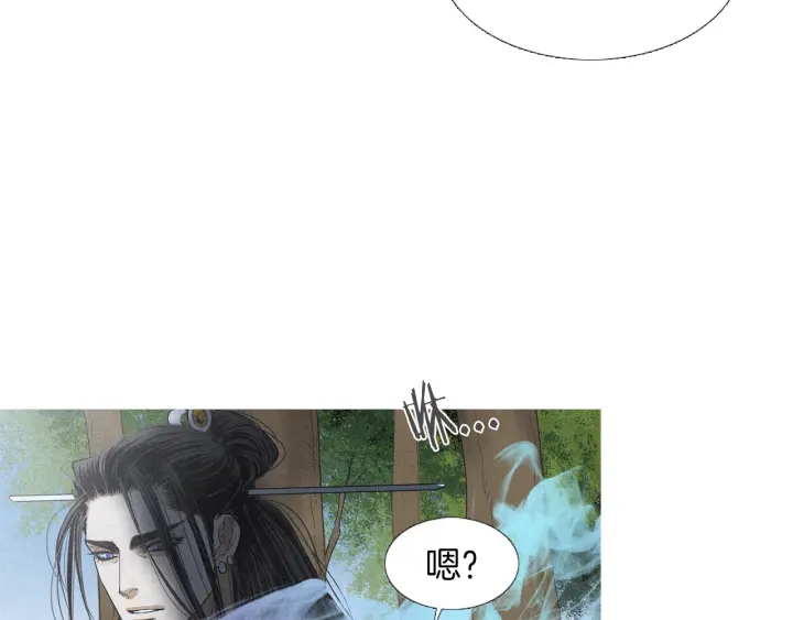 《人神共存的爱·咏井中月》第212话 忍无可忍 第26页