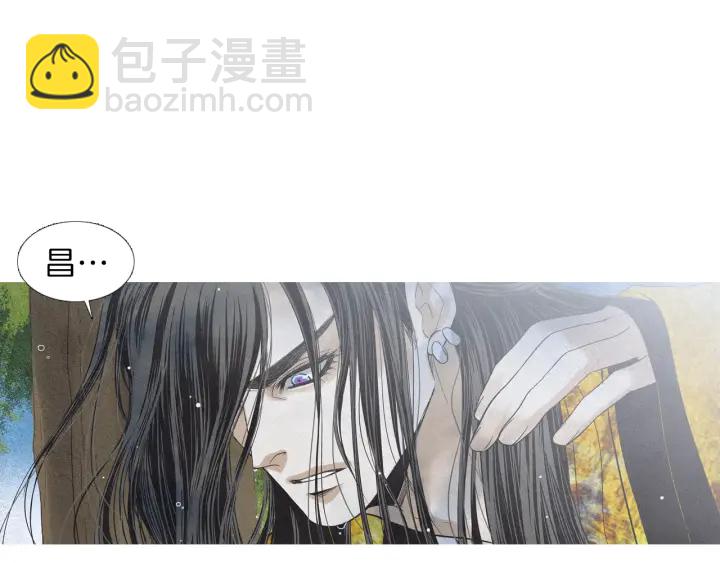《人神共存的爱·咏井中月》第212话 忍无可忍 第34页