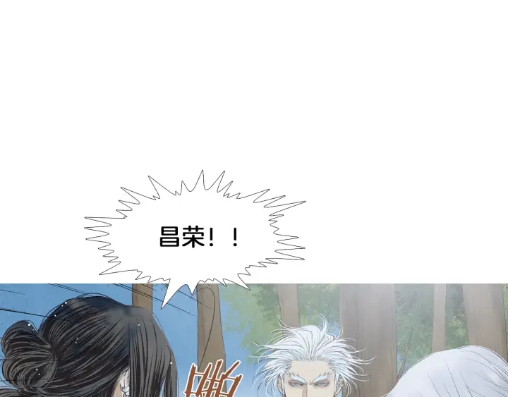 《人神共存的爱·咏井中月》第212话 忍无可忍 第35页