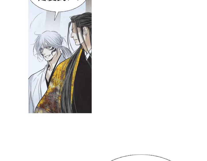 《人神共存的爱·咏井中月》第211话 愚蠢之事 第19页