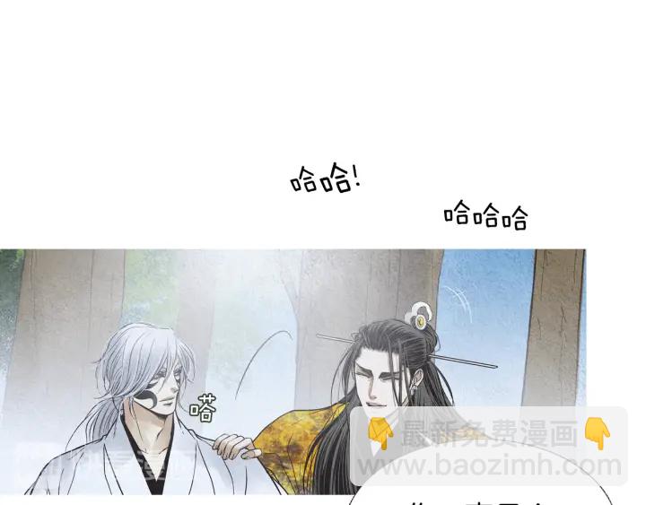 《人神共存的爱·咏井中月》第211话 愚蠢之事 第36页