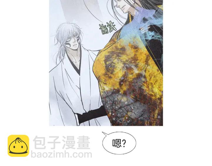 《人神共存的爱·咏井中月》第211话 愚蠢之事 第48页