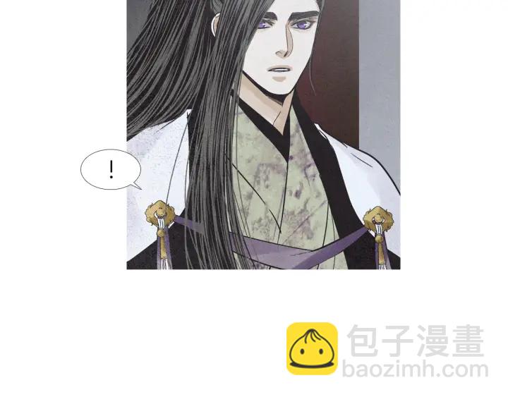 《人神共存的爱·咏井中月》第211话 愚蠢之事 第5页