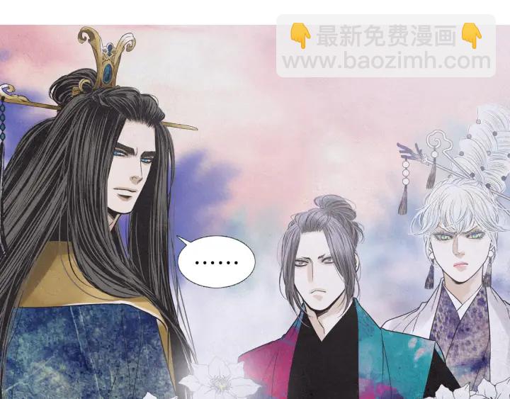 《人神共存的爱·咏井中月》第210话 晕倒 第22页