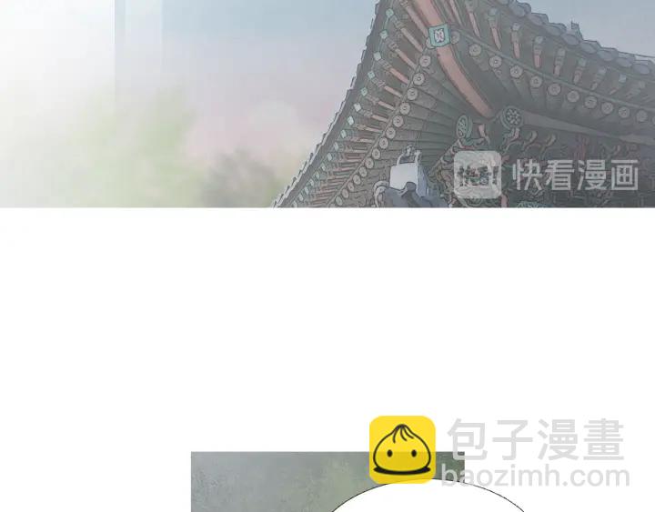 《人神共存的爱·咏井中月》第210话 晕倒 第25页