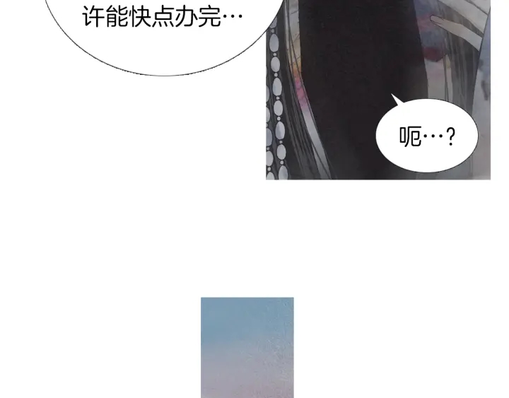 《人神共存的爱·咏井中月》第210话 晕倒 第30页